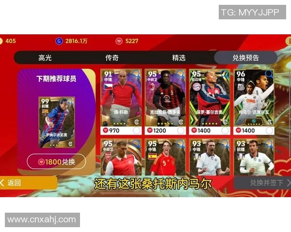 实况足球2019全新体验解析与技巧分享助你成为足球场上的明星球员